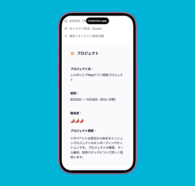 ホームを探しに行こう